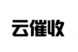 临汾讨债公司成功追讨回批发货款50万成功案例