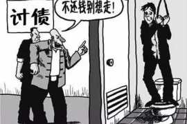 临汾企业清欠服务